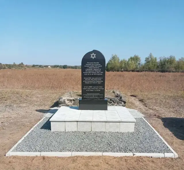 Памятный знак на месте захоронения жертв Холокоста